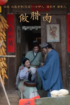 [YITUYU艺图语]2023.04.04 做腊肉 一方伊人yi&杰桑桑桑_&汉服爷爷云中鹤[25+1P/343MB] - 1