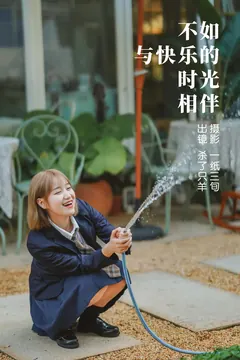 [YITUYU艺图语]2023.04.05 不如与快乐的时光相伴 杀了只羊-[50+1P/681MB] - 3