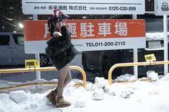 清水凪 – 24h红兔停车场[59P/528MB] - 2