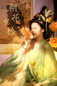 [YITUYU艺图语]2023.04.06 朝花夕拾 乐音[35+1P/722MB] - 1