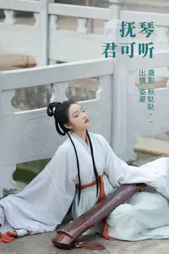 [YITUYU艺图语]2023.04.06 琴君可听 姿姿[24+1P/289MB] - 3