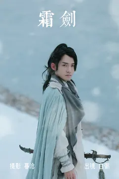 [YITUYU艺图语]2023.04.08 霜剑 白粥[21+1P/409MB] - 2