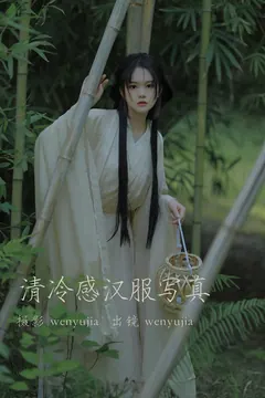 [YITUYU艺图语]2023.04.09 清冷感汉服写真 wenyujia[24+1P/209MB] - 1