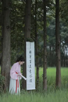 [YITUYU艺图语]2023.04.11 柳絮之才 姌Rr [31+1P/352MB] - 4