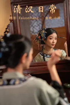 [YITUYU艺图语]2023.04.13 清汉日常 小泽[31+1P/835MB] - 1