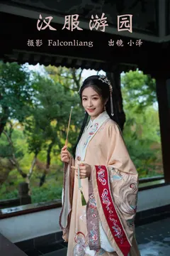 [YITUYU艺图语]2023.04.14 汉服游园 小泽[33+1P/1.03GB] - 3