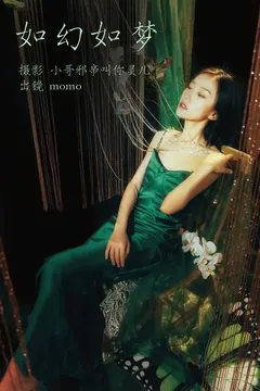 [YITUYU艺图语]2023.04.15 如幻如梦 momo[21+1P/128MB] - 1