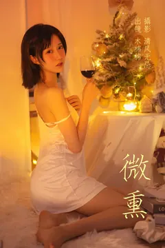[YITUYU艺图语]2023.04.15 微熏 木棉棉VwV [25+1P/189MB] - 2