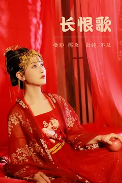 [YITUYU艺图语]2023.04.15 长恨歌 不及丿 [23+1P/647MB] - 1