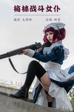 [YITUYU艺图语]2023.04.16 梅林战斗钕仆 桃墨公子x [27+1P/275MB] - 4