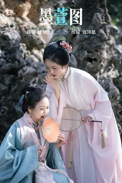 [YITUYU艺图语]2023.04.18 墨萱图 沉诗思 [32+1P/356MB] - 1