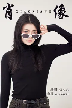 [YITUYU艺图语]2023.04.18 肖像 Elikaka [21+1P/287MB] - 3