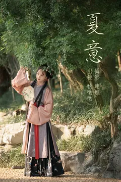 [YITUYU艺图语]2023.04.19 夏意 秋哒哒– [24+1P/350MB] - 4
