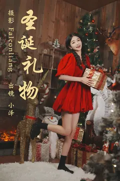 [YITUYU艺图语]2023.04.24 圣诞礼物 小泽[32+1P/936MB] - 1