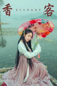 [YITUYU艺图语]2023.04.29 香客 公子不坏__[36+1P/299MB] - 4