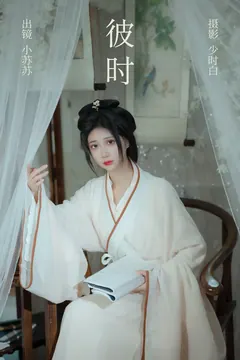 [YITUYU艺图语]2023.04.30 彼时 绮罗生的小苏苏[24+1P/234MB] - 3