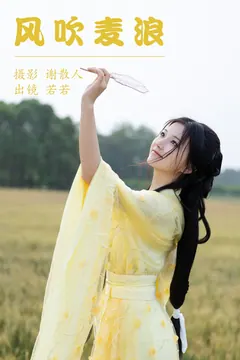 [YITUYU艺图语]2023.05.01 风吹麦浪 若若yuu[21+1P/194MB] - 2