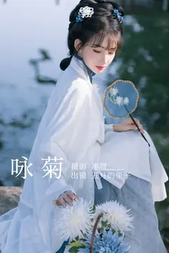 [YITUYU艺图语]2023.05.01 咏菊 五月兔[34+1P/565MB] - 4