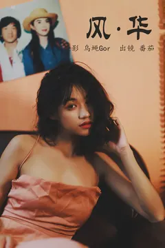 [YITUYU艺图语]2023.05.02 风华 番茄[38+1P/150MB] - 3