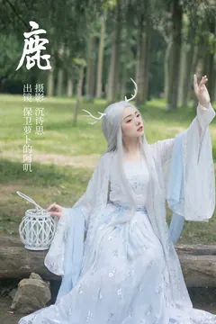 [YITUYU艺图语]2023.05.05 鹿 保卫萝卜的阿叽[31+1P/537MB] - 1