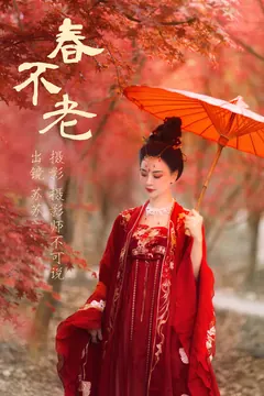 [YITUYU艺图语]2023.05.06 春不老 苏苏[53+1P/858MB] - 3