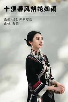 [YITUYU艺图语]2023.05.07 十里春风梨花如雨 薇薇[49+1P/828MB] - 3