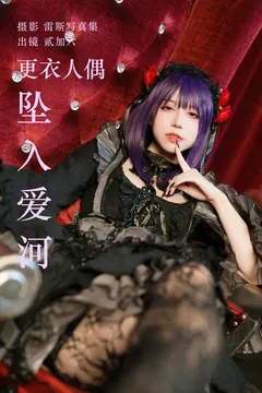 [YITUYU艺图语]2023.05.08 更衣人偶坠入爱河 贰加六[35+1P/495MB] - 4