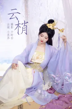 [YITUYU艺图语]2023.05.08 云梢 绮罗生的小苏苏[25+1P/234MB] - 1
