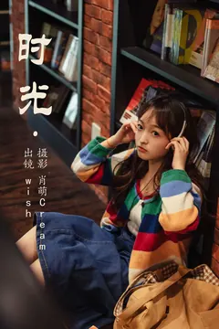 [YITUYU艺图语]2023.05.10 时光 wish[30+1P/437MB] - 1