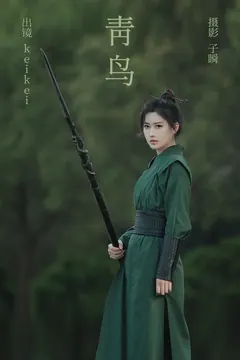 [YITUYU艺图语]2023.05.12 青鸟 keikei白茶清欢[29+1P/423MB] - 4