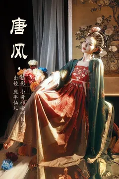 [YITUYU艺图语]2023.05.13 唐风 鹿半仙儿_[23+1P/124MB] - 3