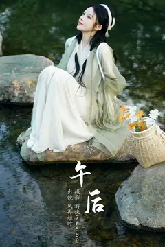 [YITUYU艺图语]2023.05.14 午后 风再起时[25+1P/408MB] - 2