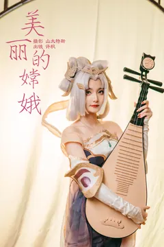 [YITUYU艺图语]2023.05.15 美丽的嫦娥 许枳[21+1P/189MB] - 4