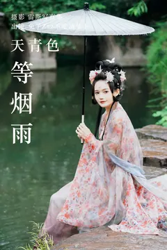 [YITUYU艺图语]2023.05.16 天青色等烟雨 兔子Zzz不吃胡萝卜[27+1P/378MB] - 1