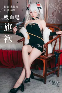 [YITUYU艺图语]2023.05.16 吸血鬼旗袍 桃墨公子x[29+1P/260MB] - 2