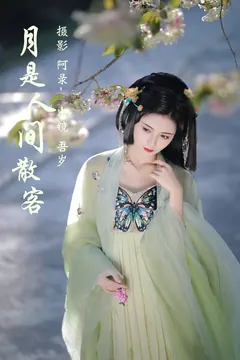 [YITUYU艺图语]2023.05.16 月是人间散客 吾岁[27+1P/560MB] - 4