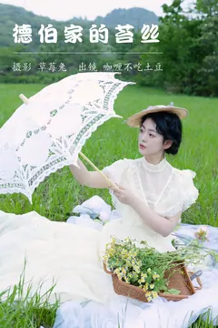 [YITUYU艺图语]2023.05.19 德伯家的苔丝 咖喱不吃土豆[20+1P/200MB] - 3