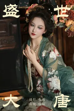 [YITUYU艺图语]2023.05.20 盛世大唐 瑶瑶[19+1P/290MB] - 1