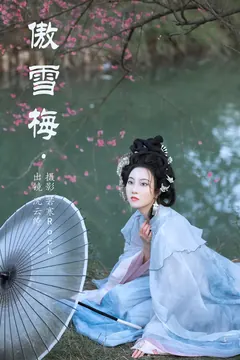 [YITUYU艺图语]2023.05.21 傲雪梅 沈云缭[49+1P/513MB] - 1