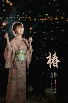 [YITUYU艺图语]2023.05.22 椿 lala[23+1P/251MB] - 3