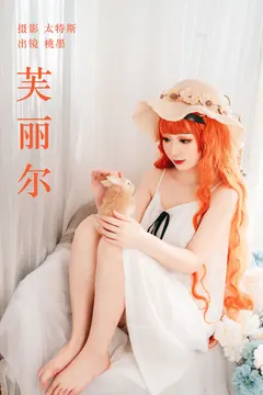 [YITUYU艺图语]2023.05.22 芙丽尔 桃墨公子x[28+1P/289MB] - 4
