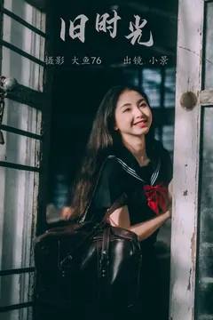 [YITUYU艺图语]2023.05.23 旧时光 小景[46+1P/671MB] - 2