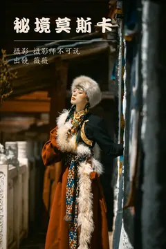 [YITUYU艺图语]2023.05.23 秘境莫斯卡 薇薇[39+1P/710MB] - 2