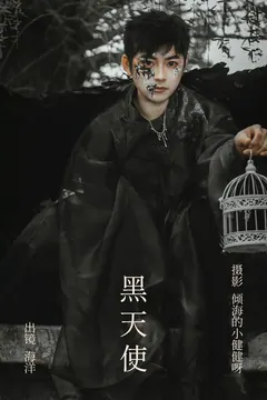 [YITUYU艺图语]2023.05.24 黑天使 海洋Make-upman[29+1P/266MB] - 1
