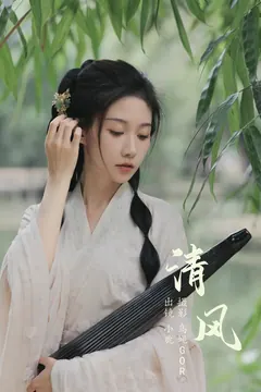 [YITUYU艺图语]2023.05.25 清风 小鹿[45+1P/610MB] - 3