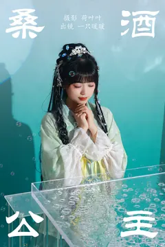 [YITUYU艺图语]2023.05.25 桑酒公主 一只暖暖[27+1P/193MB] - 4