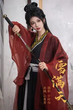 [YITUYU艺图语]2023.05.26 雪满天 绮罗生的小苏苏[22+1P/218MB] - 3
