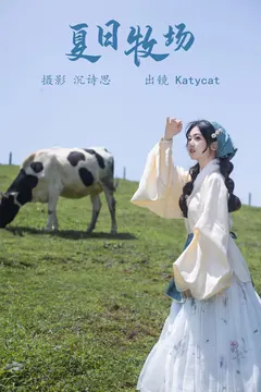 [YITUYU艺图语]2023.05.27 夏日牧场 沉诗思[25+1P/249MB] - 4