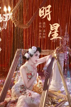 [YITUYU艺图语]2023.05.29 明星 KK刘亦恩[19+1P/304MB] - 1