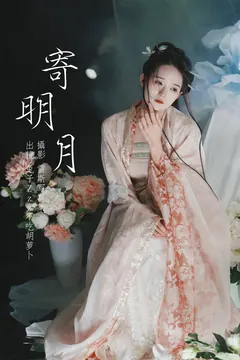 [YITUYU艺图语]2023.05.30 寄明月 兔子Zzz不吃胡萝卜[38+1P/431MB] - 1
